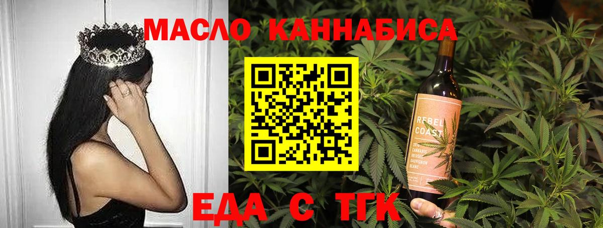 Canna-Cookies конопля  Вход с VPN  Ишимбай 