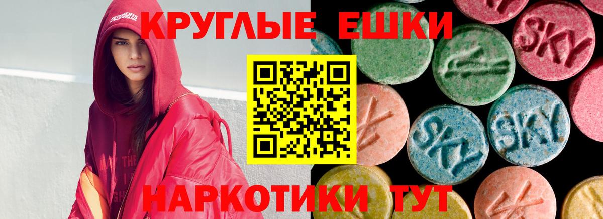 ЭКСТАЗИ mix  ОМГ ОМГ ONION  Ишимбай  Вход с VPN 