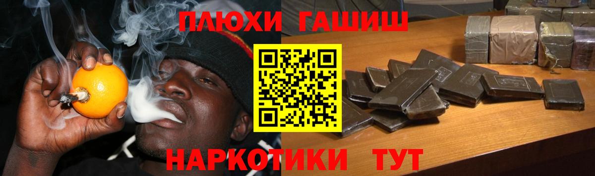 ГАШ ice o lator Ишимбай