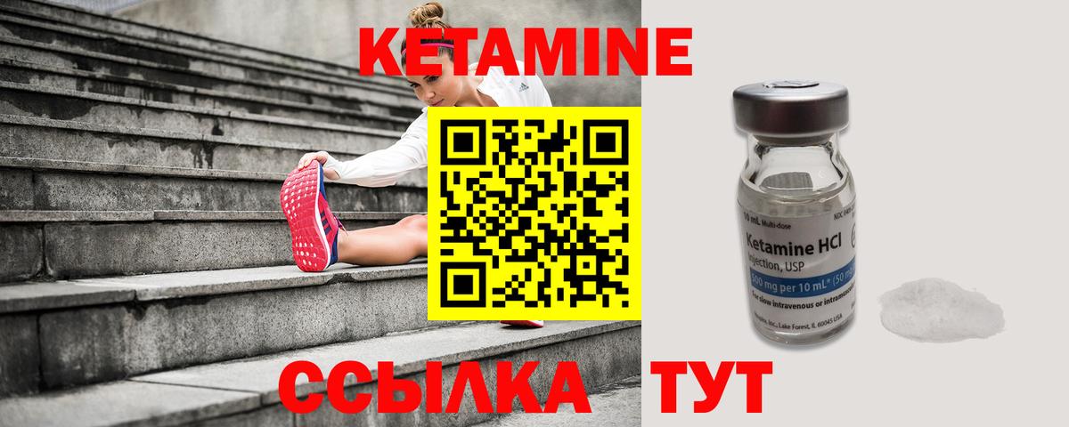 Амфетамин Ишимбай
