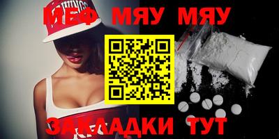кокаин премиум Краснодар