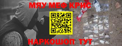 наркотики Краснознаменск