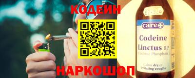 кристаллы Краснокаменск