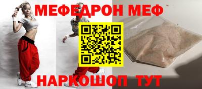 наркотики Краснознаменск