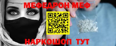 кристаллы Краснокаменск