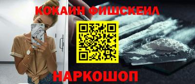 кристаллы Краснокаменск