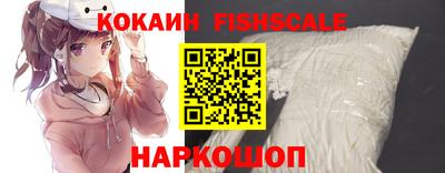 наркотики Краснознаменск