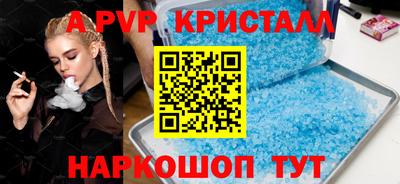 наркотики Краснознаменск