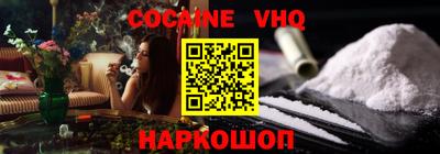 кристаллы Краснокаменск