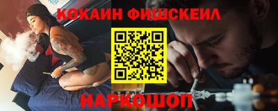 кристаллы Краснокаменск