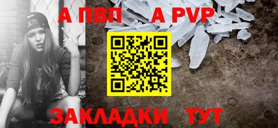 кокаин премиум Краснодар