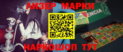 наркотики Краснознаменск