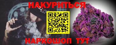 кристаллы Краснокаменск