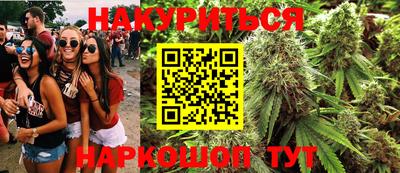 наркотики Краснознаменск