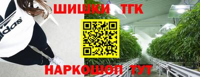 кокаин премиум Краснодар