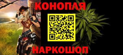 наркотики Краснознаменск