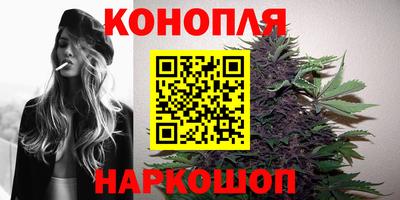 кристаллы Краснокаменск