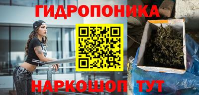 наркотики Краснознаменск