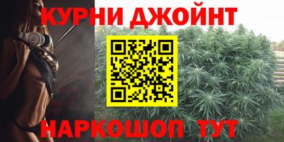 кокаин премиум Краснодар