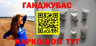 кристаллы Краснокаменск