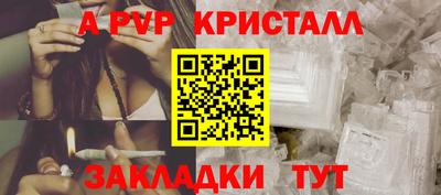 наркотики Краснознаменск