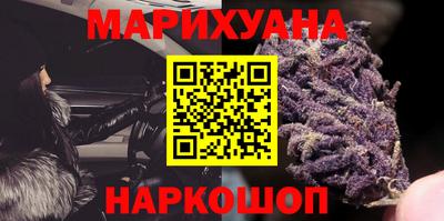кокаин премиум Краснодар