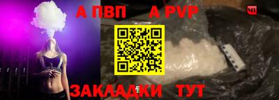 наркотики Краснознаменск