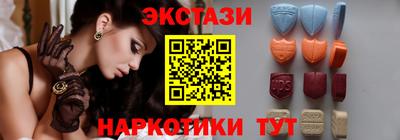кристаллы Краснокаменск