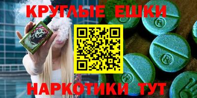 кокаин премиум Краснодар