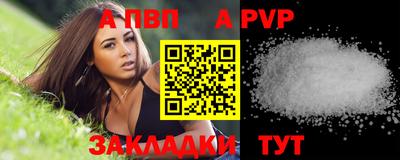кокаин премиум Краснодар