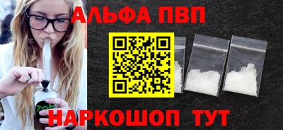 кокаин премиум Краснодар
