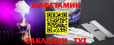 кокаин премиум Краснодар