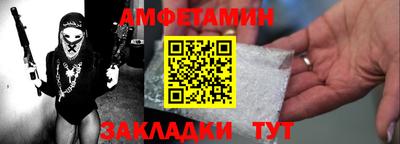 кристаллы Краснокаменск