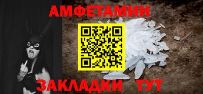 кристаллы Краснокаменск