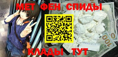 кокаин премиум Краснодар