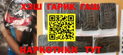 наркотики Краснознаменск