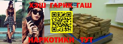 кристаллы Краснокаменск