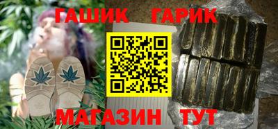 кристаллы Краснокаменск