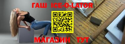 кокаин премиум Краснодар