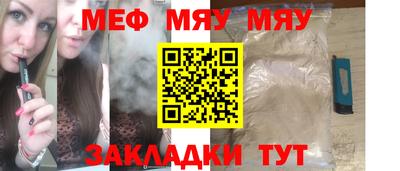 кристаллы Краснокаменск