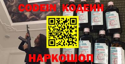 кокаин премиум Краснодар