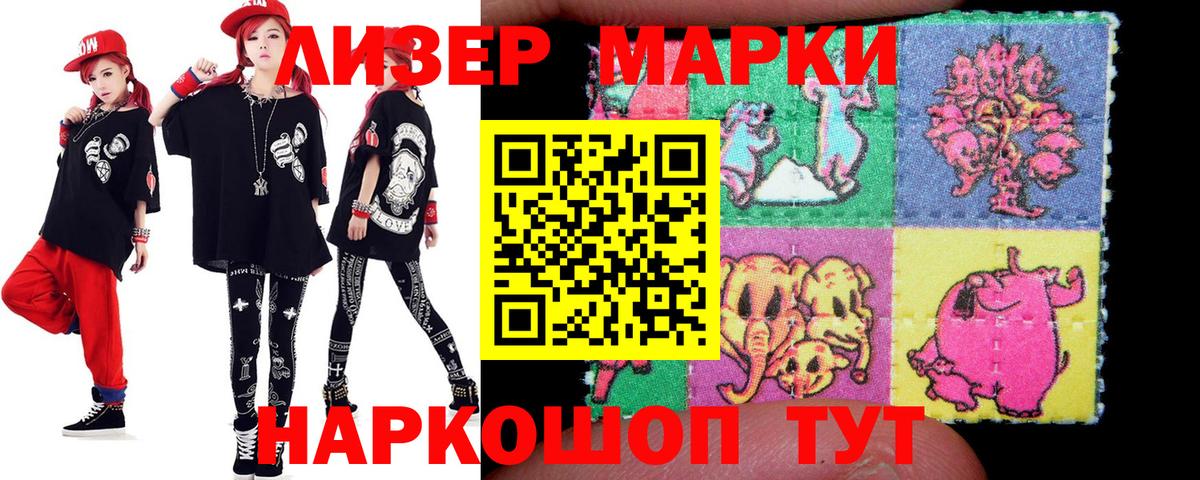 ЛСД экстази кислота Ишимбай