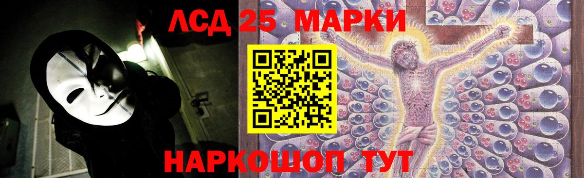 ГАШ  Конопля  МДМА  КОКАИН  Магазины продажи наркотиков  Меф кристаллы  Ишимбай  ГАШ  Вход с VPN 