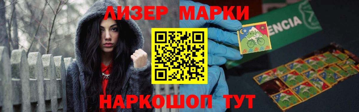 LSD-25 экстази кислота  Лсд 25 экстази ecstasy  Ишимбай  Вход с VPN 