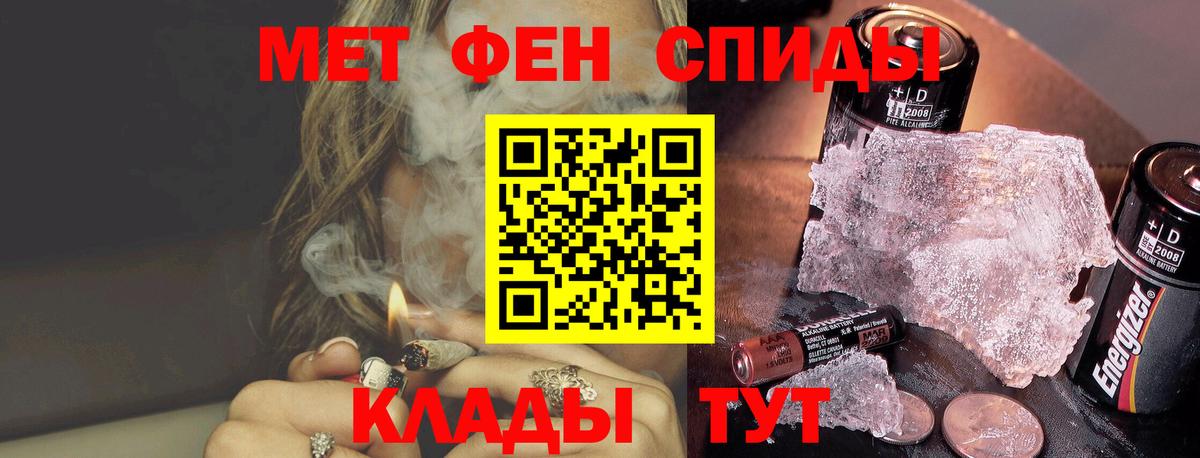 Ишимбай  Первитин Декстрометамфетамин 99.9%  Первитин Декстрометамфетамин 99.9%  Вход с VPN 