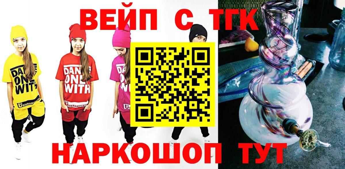 ТГК Wax Ишимбай